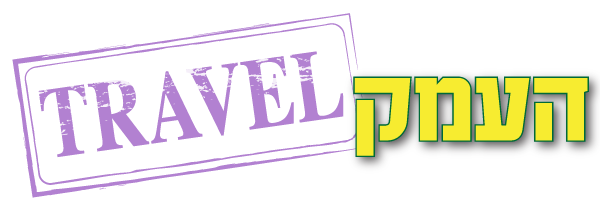 Emek Travel